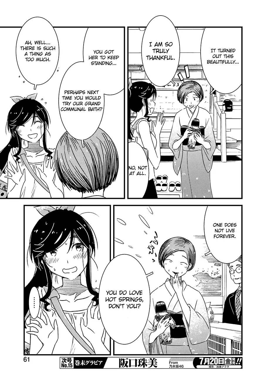 Kirei ni Shitemoraemasuka Chapter 12 page 25 - Chapter 12: Even Thought It Should Be The First Time...