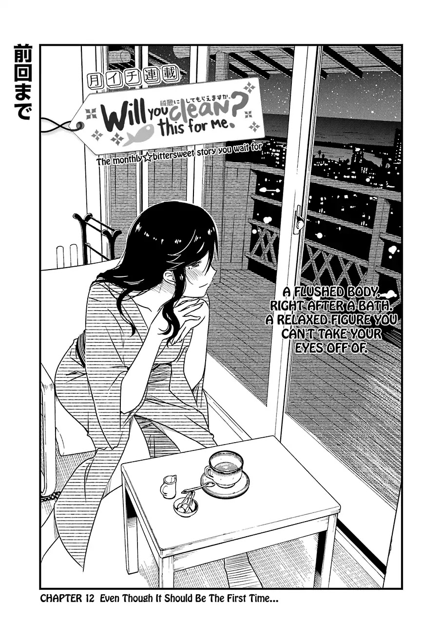 Kirei ni Shitemoraemasuka Chapter 12 page 3 - Chapter 12: Even Thought It Should Be The First Time...