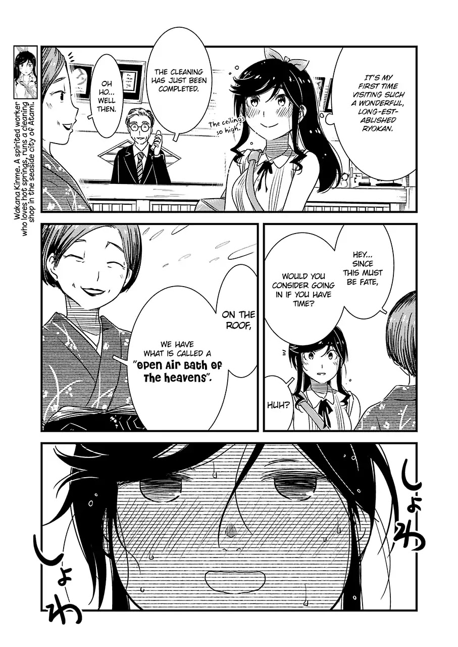 Kirei ni Shitemoraemasuka Chapter 12 page 5 - Chapter 12: Even Thought It Should Be The First Time...