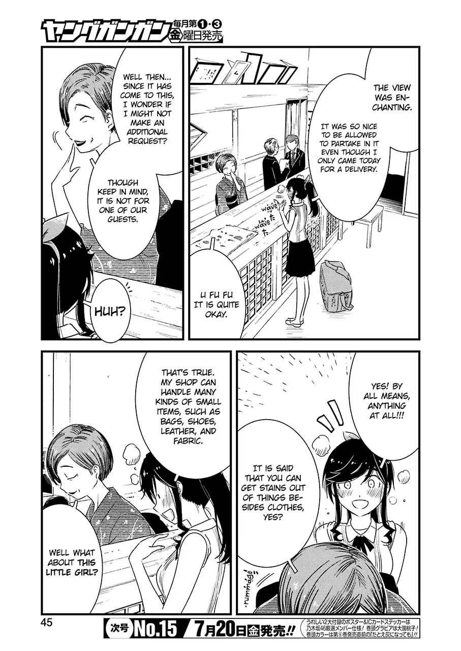 Kirei ni Shitemoraemasuka Chapter 12 page 9 - Chapter 12: Even Thought It Should Be The First Time...