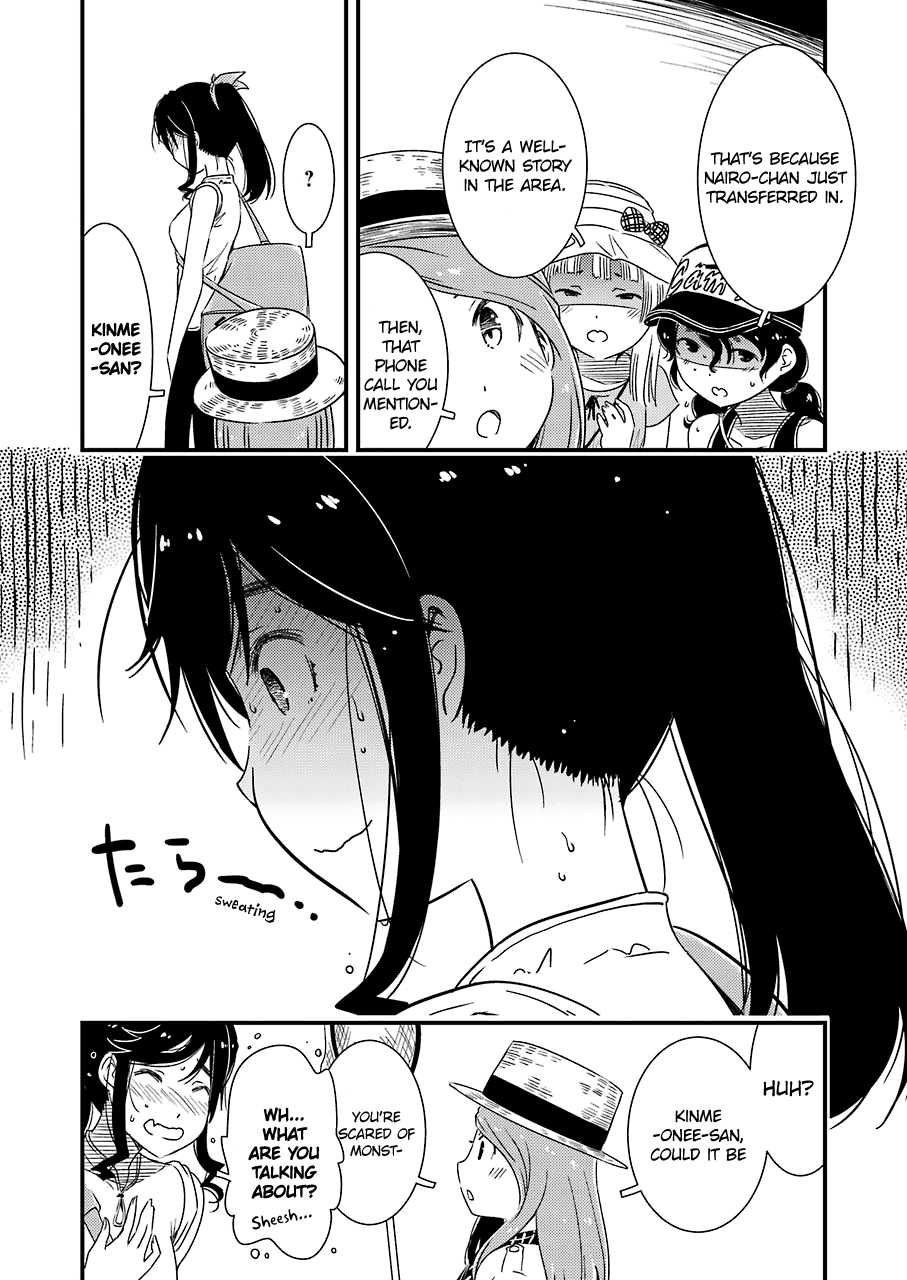 Kirei ni Shitemoraemasuka Chapter 13 page 10 - Chapter 13: I'm Going With Nairo Too.
