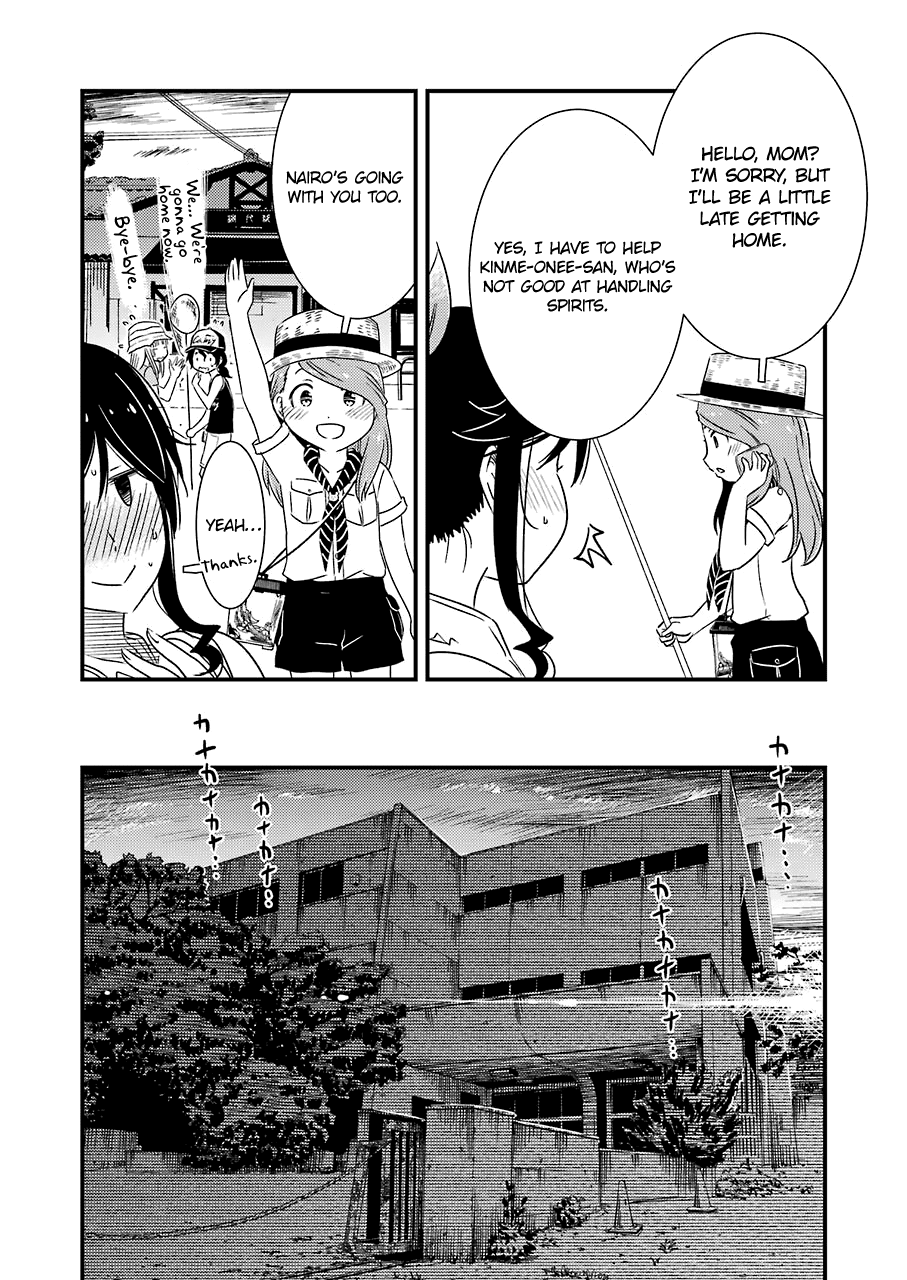 Kirei ni Shitemoraemasuka Chapter 13 page 12 - Chapter 13: I'm Going With Nairo Too.