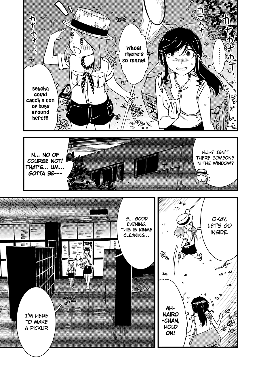 Kirei ni Shitemoraemasuka Chapter 13 page 13 - Chapter 13: I'm Going With Nairo Too.