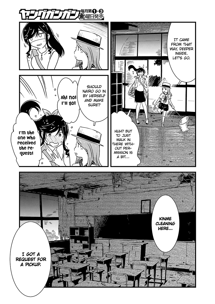 Kirei ni Shitemoraemasuka Chapter 13 page 15 - Chapter 13: I'm Going With Nairo Too.