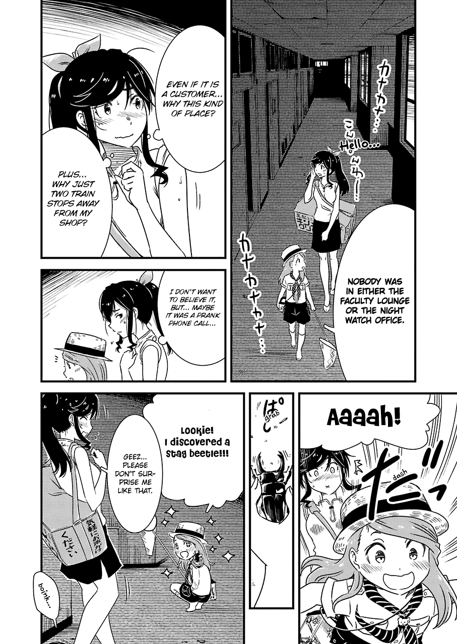 Kirei ni Shitemoraemasuka Chapter 13 page 16 - Chapter 13: I'm Going With Nairo Too.