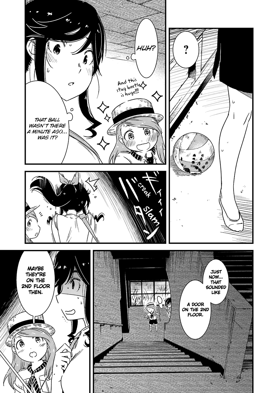 Kirei ni Shitemoraemasuka Chapter 13 page 17 - Chapter 13: I'm Going With Nairo Too.