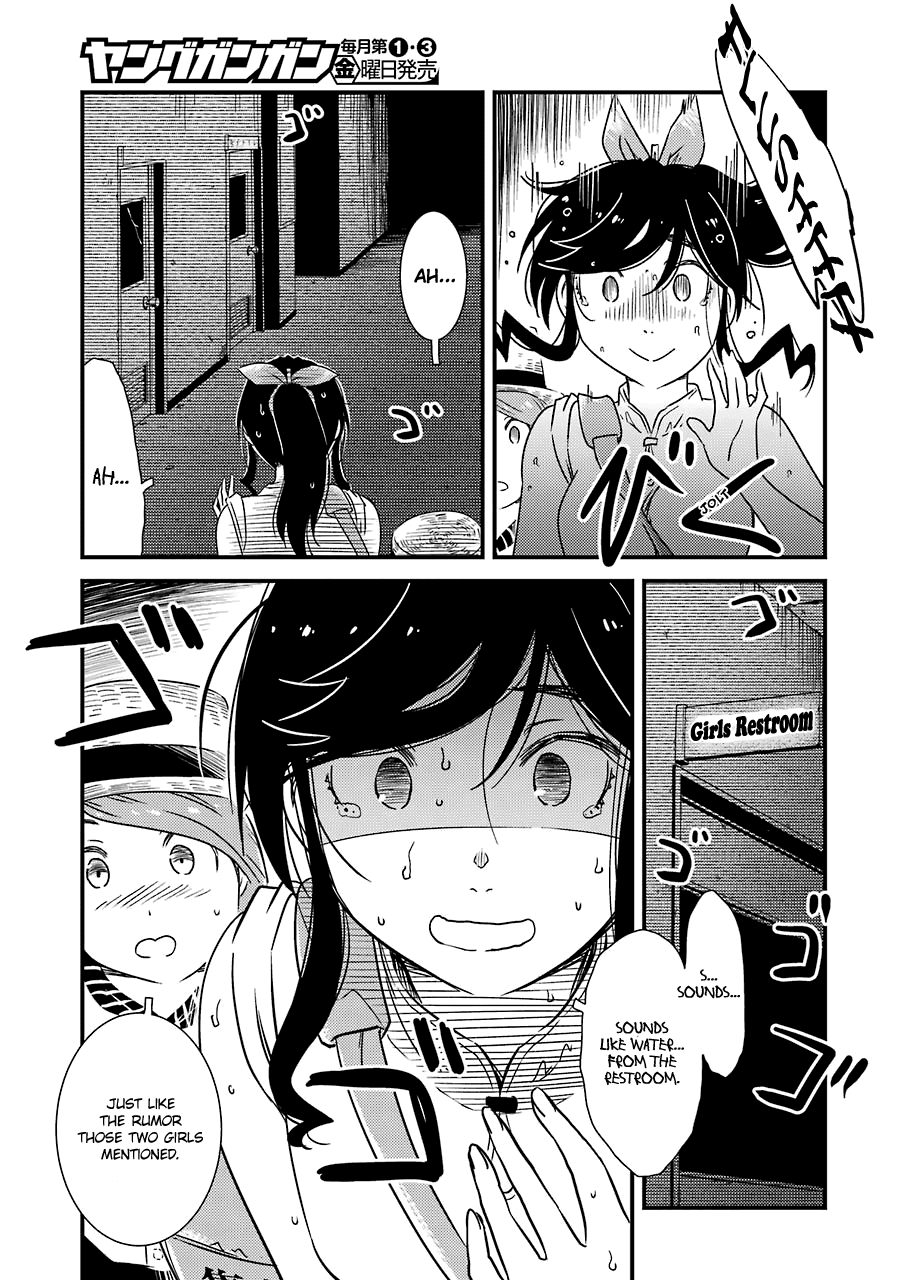 Kirei ni Shitemoraemasuka Chapter 13 page 19 - Chapter 13: I'm Going With Nairo Too.