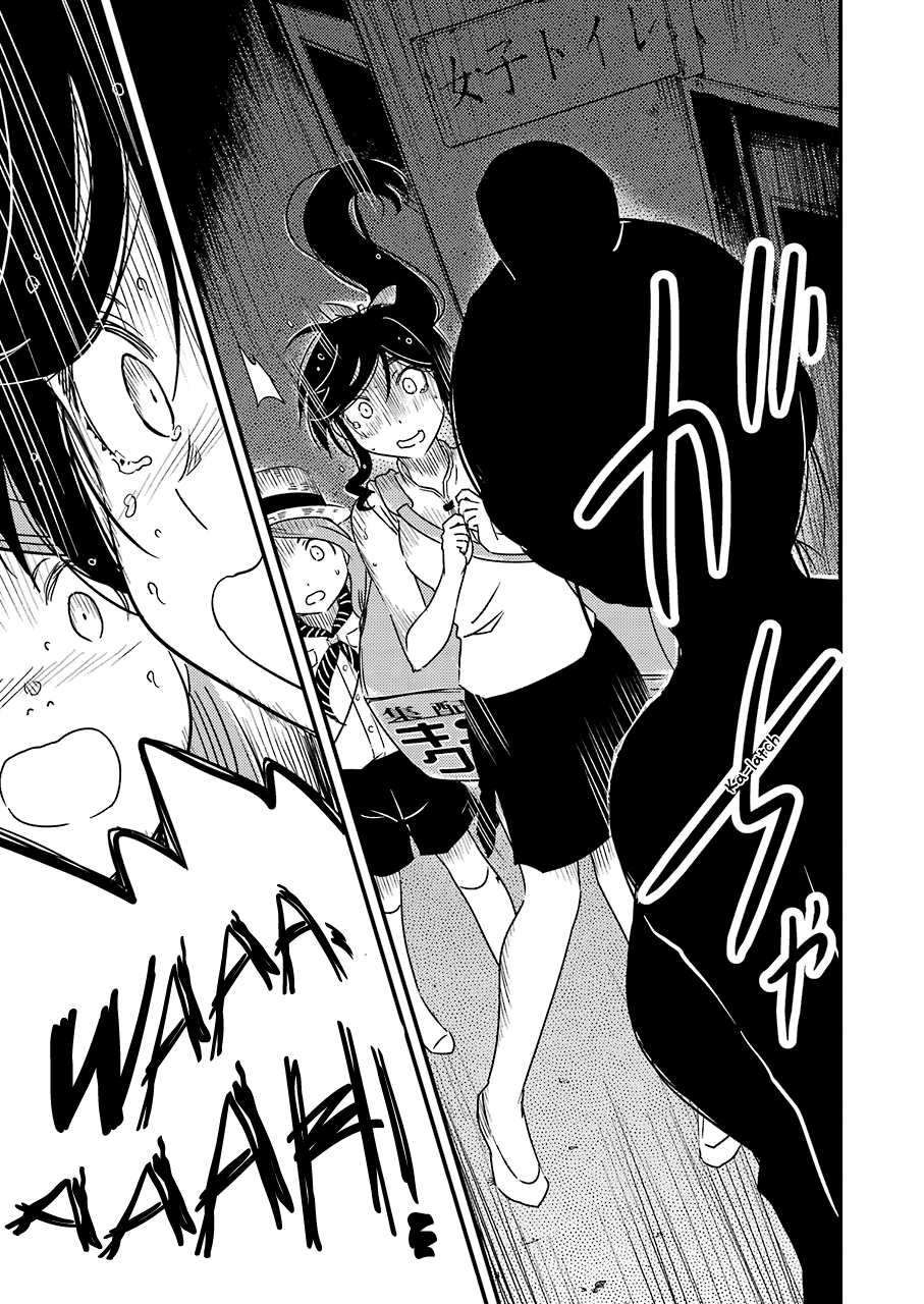 Kirei ni Shitemoraemasuka Chapter 13 page 21 - Chapter 13: I'm Going With Nairo Too.