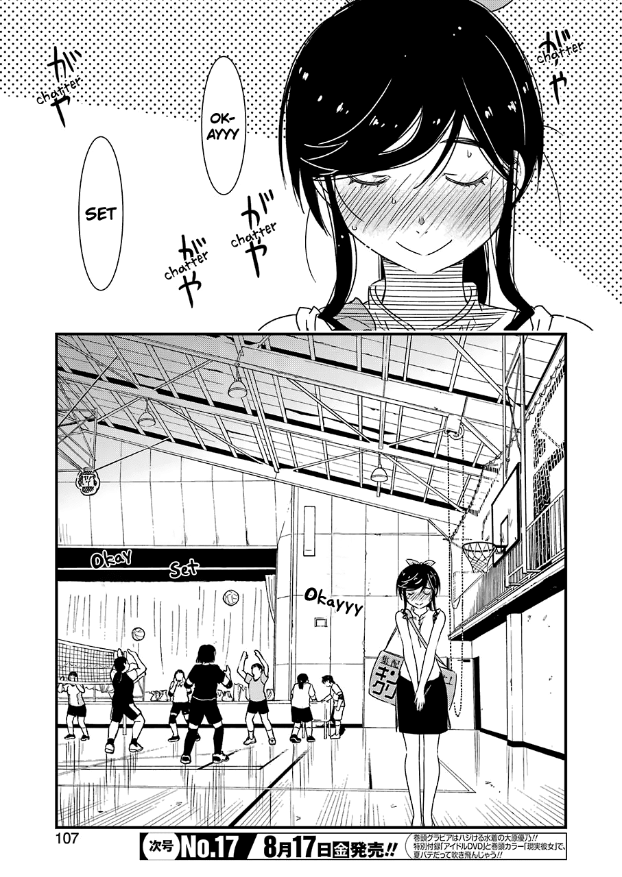 Kirei ni Shitemoraemasuka Chapter 13 page 23 - Chapter 13: I'm Going With Nairo Too.