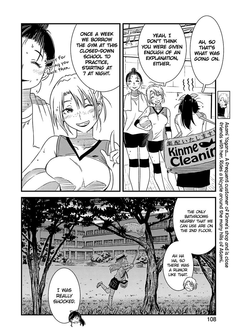 Kirei ni Shitemoraemasuka Chapter 13 page 24 - Chapter 13: I'm Going With Nairo Too.