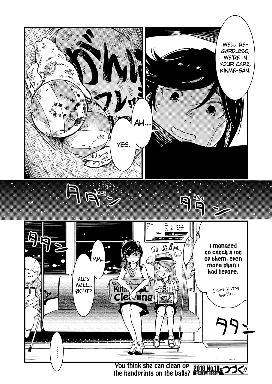 Kirei ni Shitemoraemasuka Chapter 13 page 26 - Chapter 13: I'm Going With Nairo Too.