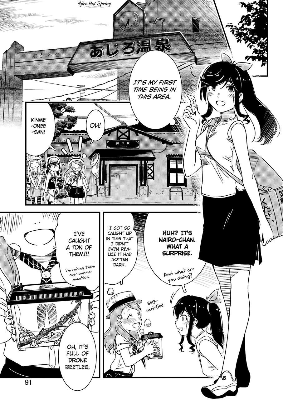 Kirei ni Shitemoraemasuka Chapter 13 page 7 - Chapter 13: I'm Going With Nairo Too.