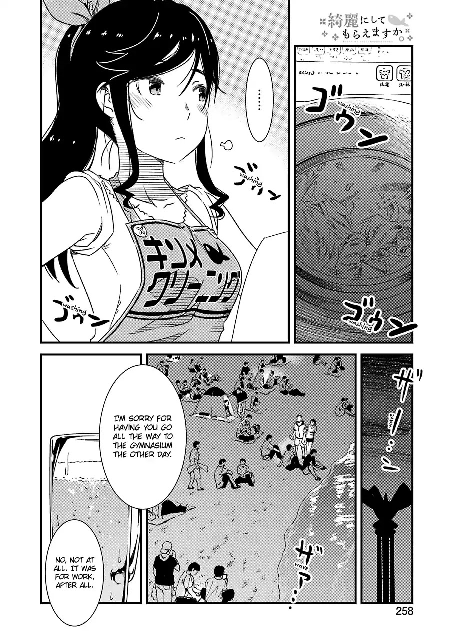 Kirei ni Shitemoraemasuka Chapter 14 page 15 - Chapter 14: Boom, Ba-Boom