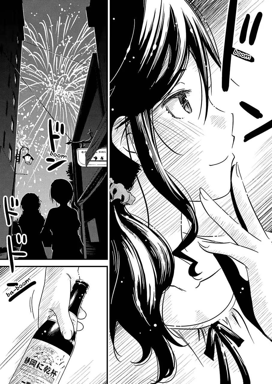 Kirei ni Shitemoraemasuka Chapter 14 page 24 - Chapter 14: Boom, Ba-Boom