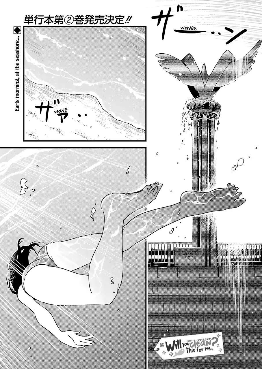 Kirei ni Shitemoraemasuka Chapter 14 page 3 - Chapter 14: Boom, Ba-Boom