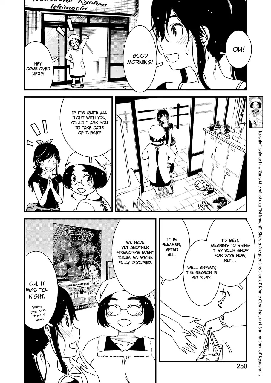 Kirei ni Shitemoraemasuka Chapter 14 page 7 - Chapter 14: Boom, Ba-Boom