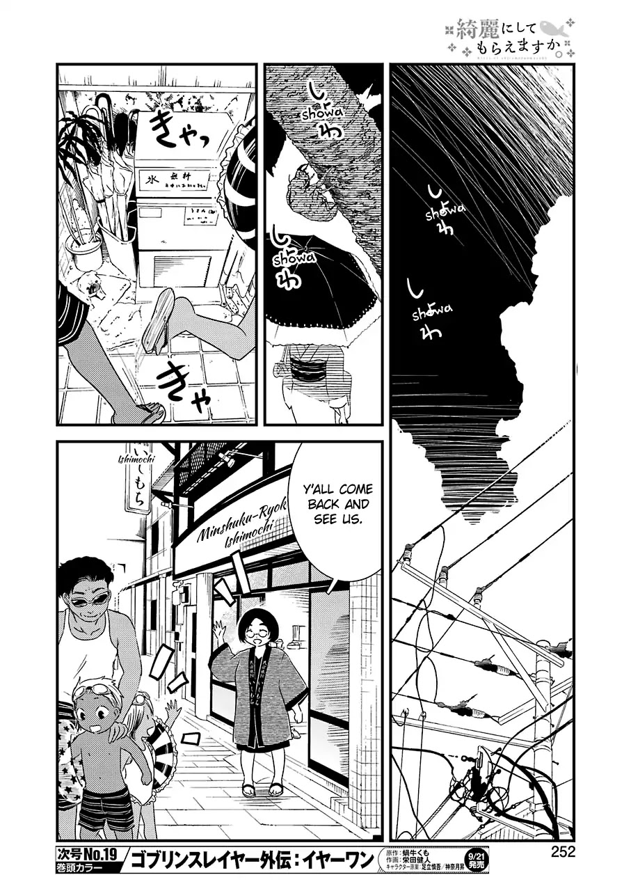 Kirei ni Shitemoraemasuka Chapter 14 page 9 - Chapter 14: Boom, Ba-Boom