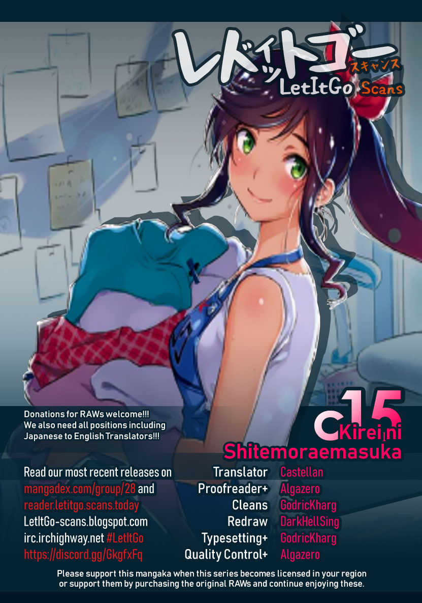 Kirei ni Shitemoraemasuka Chapter 15 page 1 - Chapter 15: I Should Be Appealing!!!