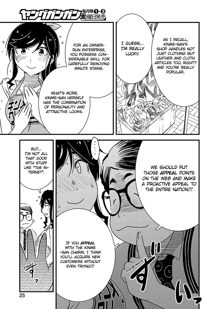 Kirei ni Shitemoraemasuka Chapter 15 page 10 - Chapter 15: I Should Be Appealing!!!