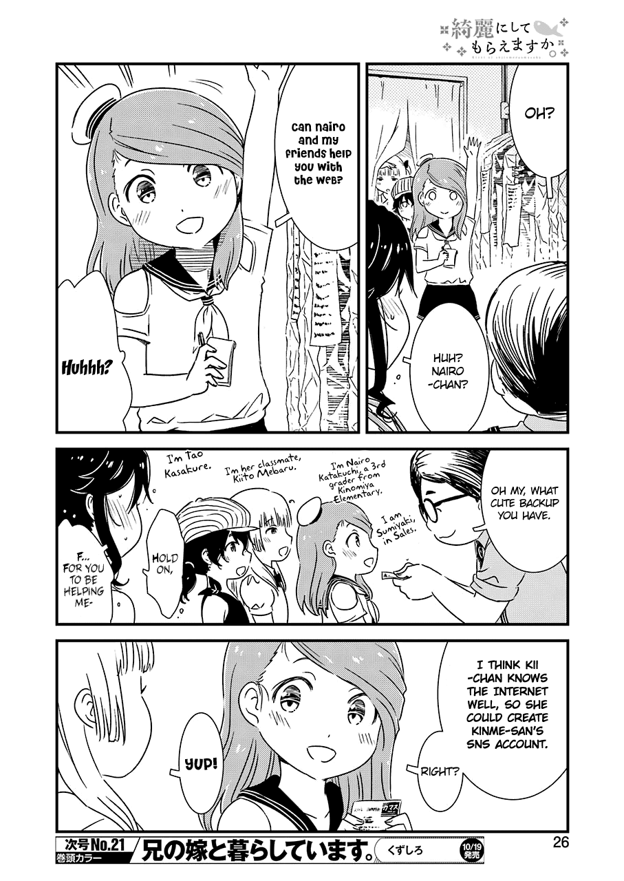 Kirei ni Shitemoraemasuka Chapter 15 page 11 - Chapter 15: I Should Be Appealing!!!