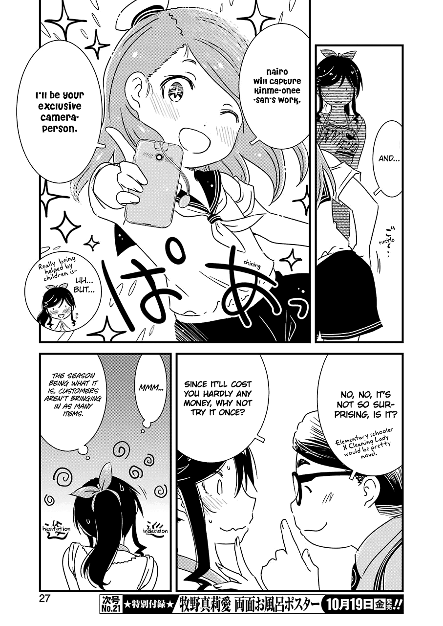Kirei ni Shitemoraemasuka Chapter 15 page 12 - Chapter 15: I Should Be Appealing!!!