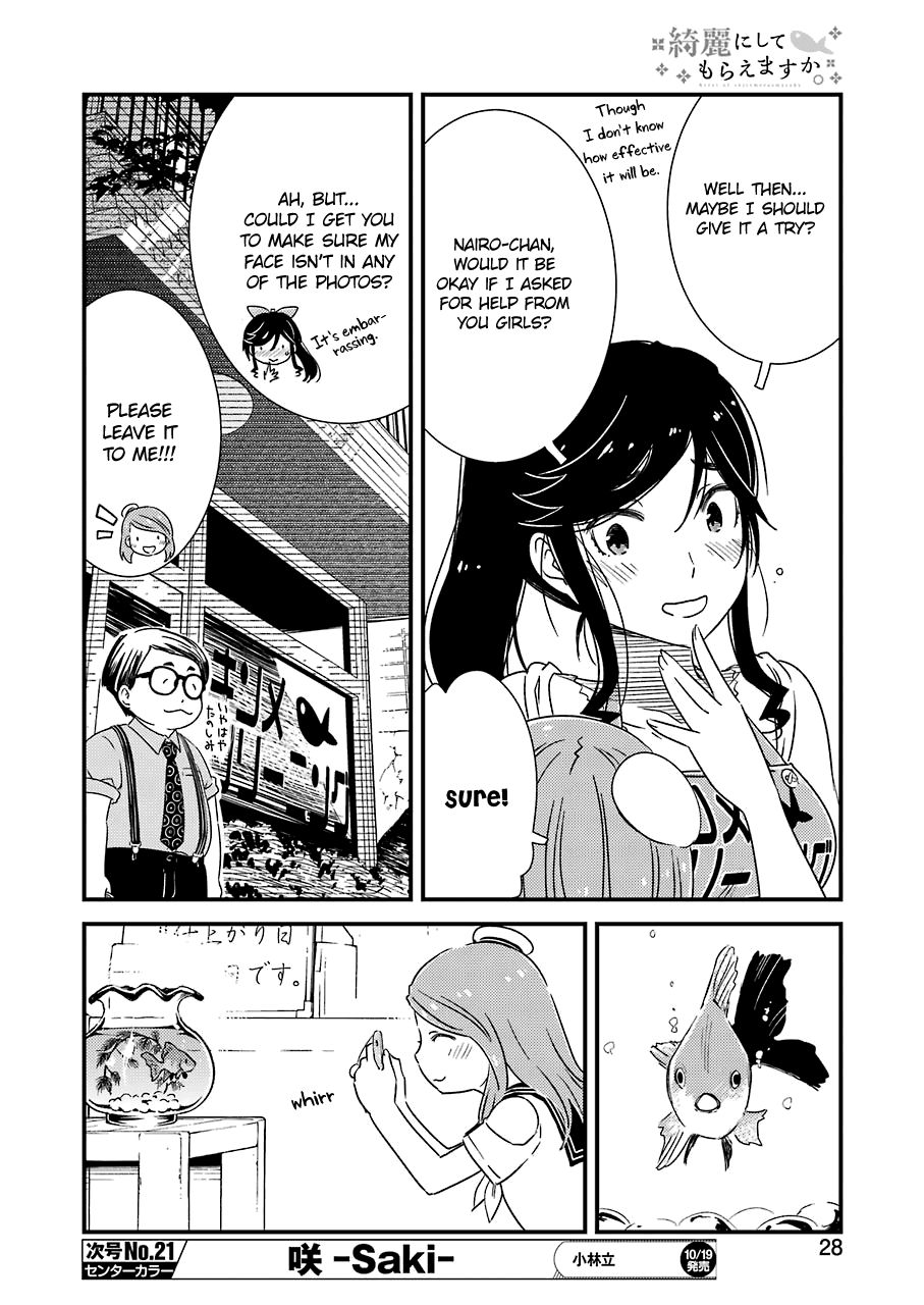 Kirei ni Shitemoraemasuka Chapter 15 page 13 - Chapter 15: I Should Be Appealing!!!
