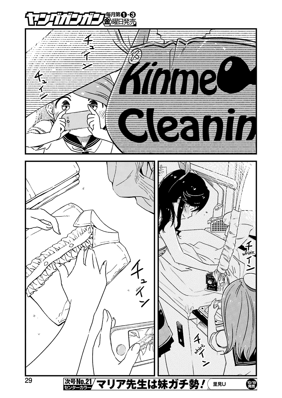 Kirei ni Shitemoraemasuka Chapter 15 page 14 - Chapter 15: I Should Be Appealing!!!