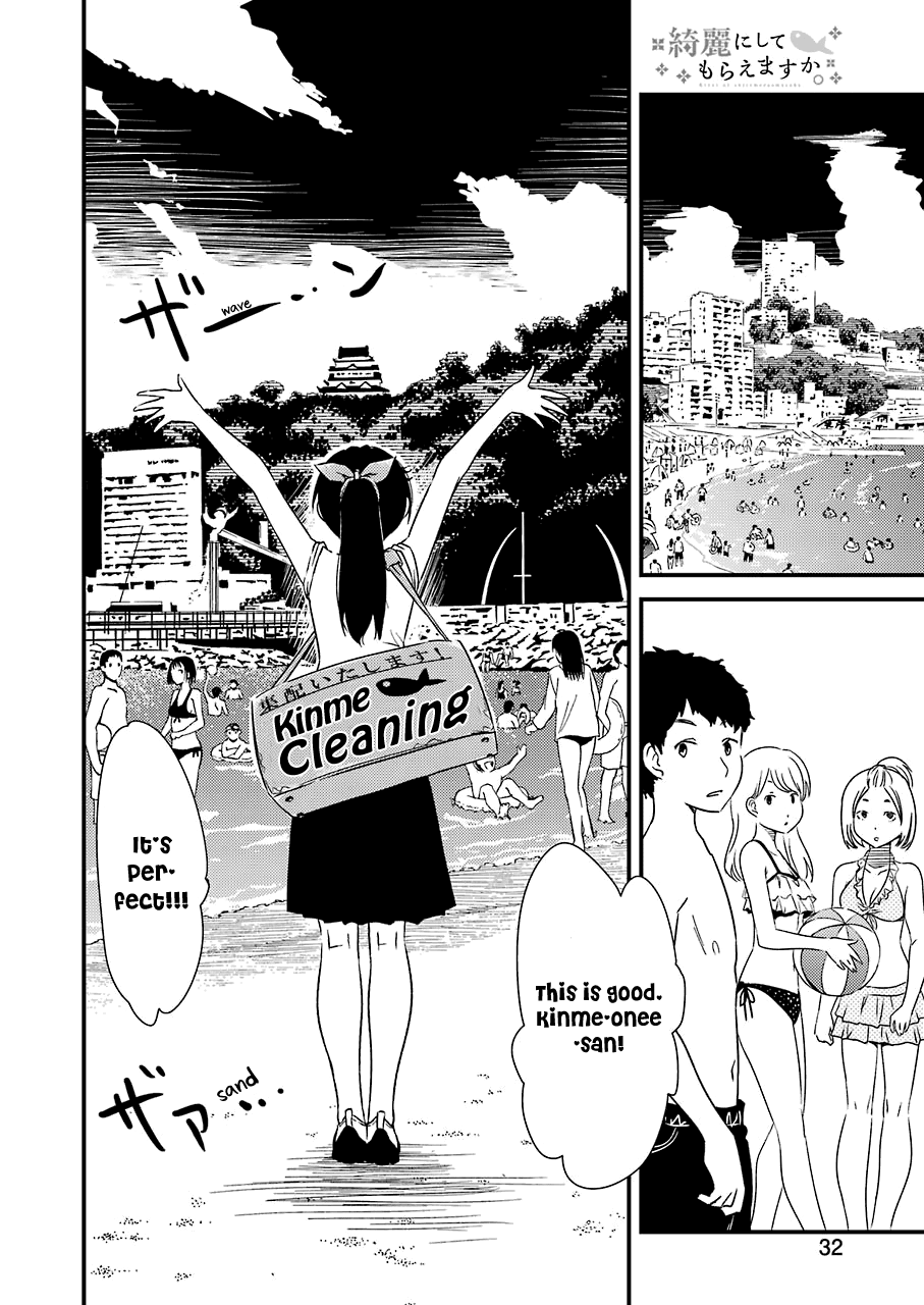 Kirei ni Shitemoraemasuka Chapter 15 page 17 - Chapter 15: I Should Be Appealing!!!