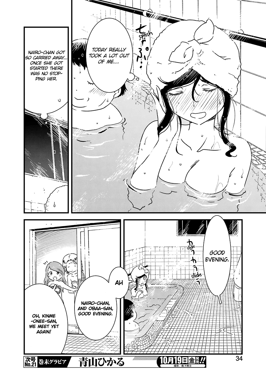 Kirei ni Shitemoraemasuka Chapter 15 page 19 - Chapter 15: I Should Be Appealing!!!