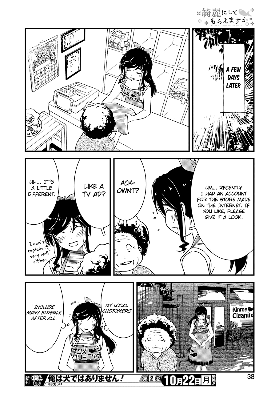 Kirei ni Shitemoraemasuka Chapter 15 page 23 - Chapter 15: I Should Be Appealing!!!