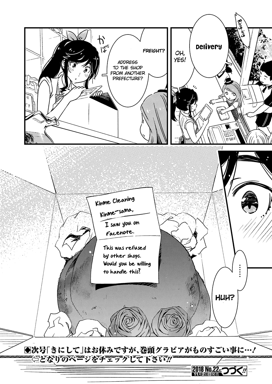 Kirei ni Shitemoraemasuka Chapter 15 page 25 - Chapter 15: I Should Be Appealing!!!