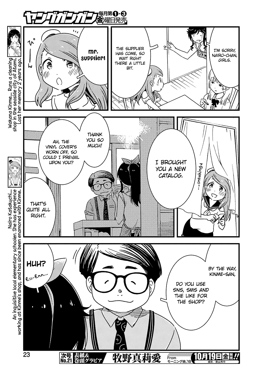 Kirei ni Shitemoraemasuka Chapter 15 page 8 - Chapter 15: I Should Be Appealing!!!
