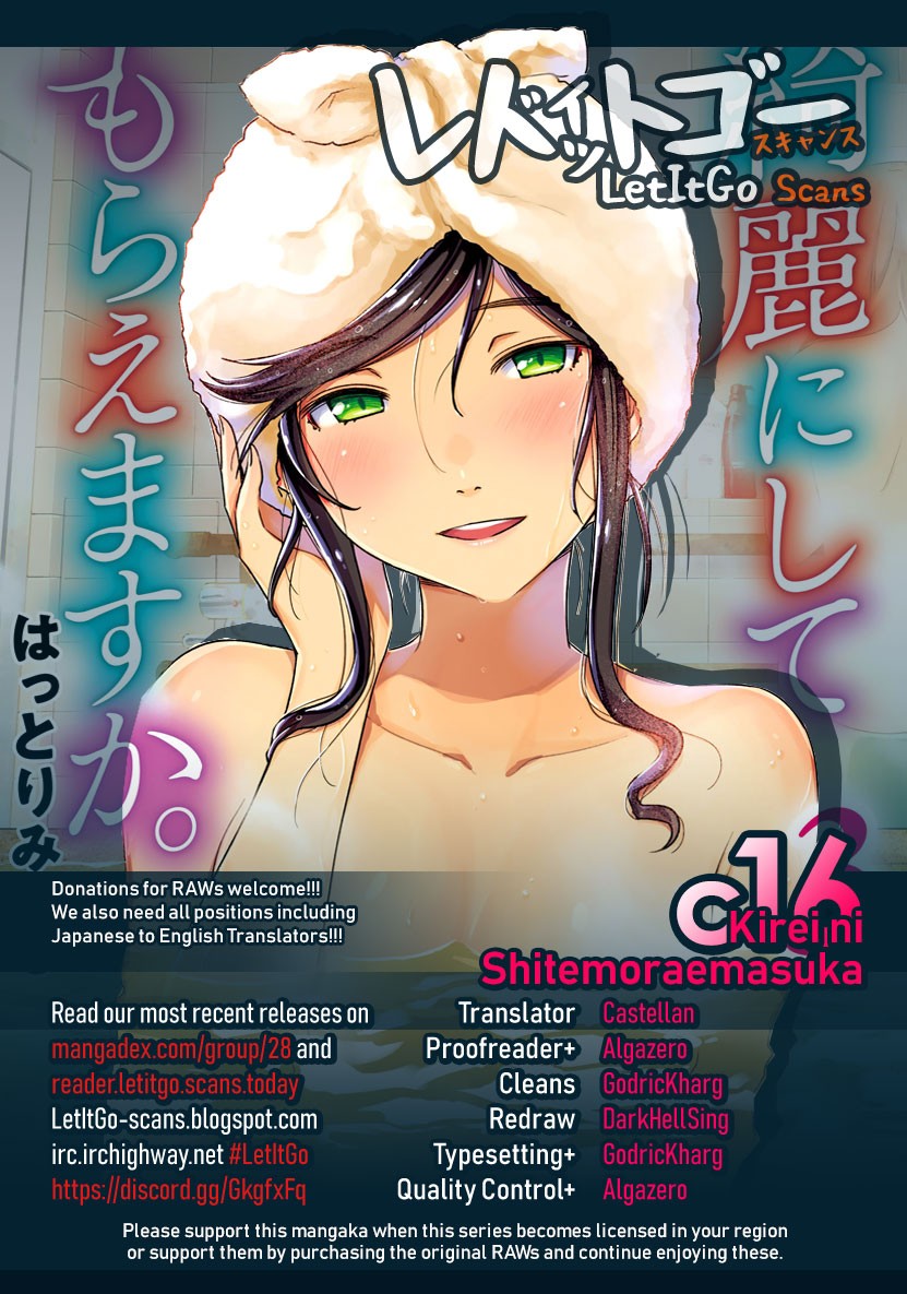 Kirei ni Shitemoraemasuka Chapter 16 page 1 - Chapter 16: It's Not Okay