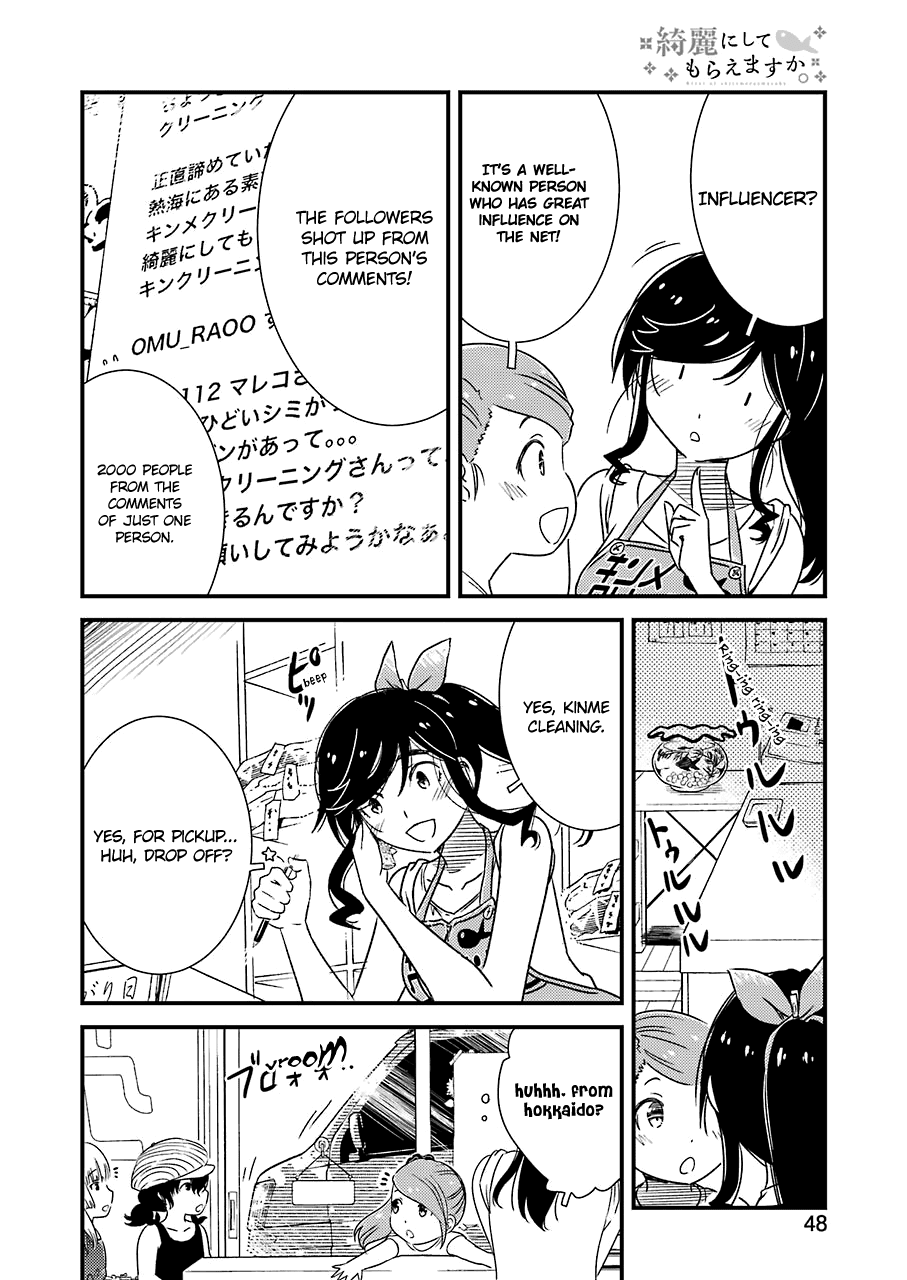 Kirei ni Shitemoraemasuka Chapter 16 page 11 - Chapter 16: It's Not Okay