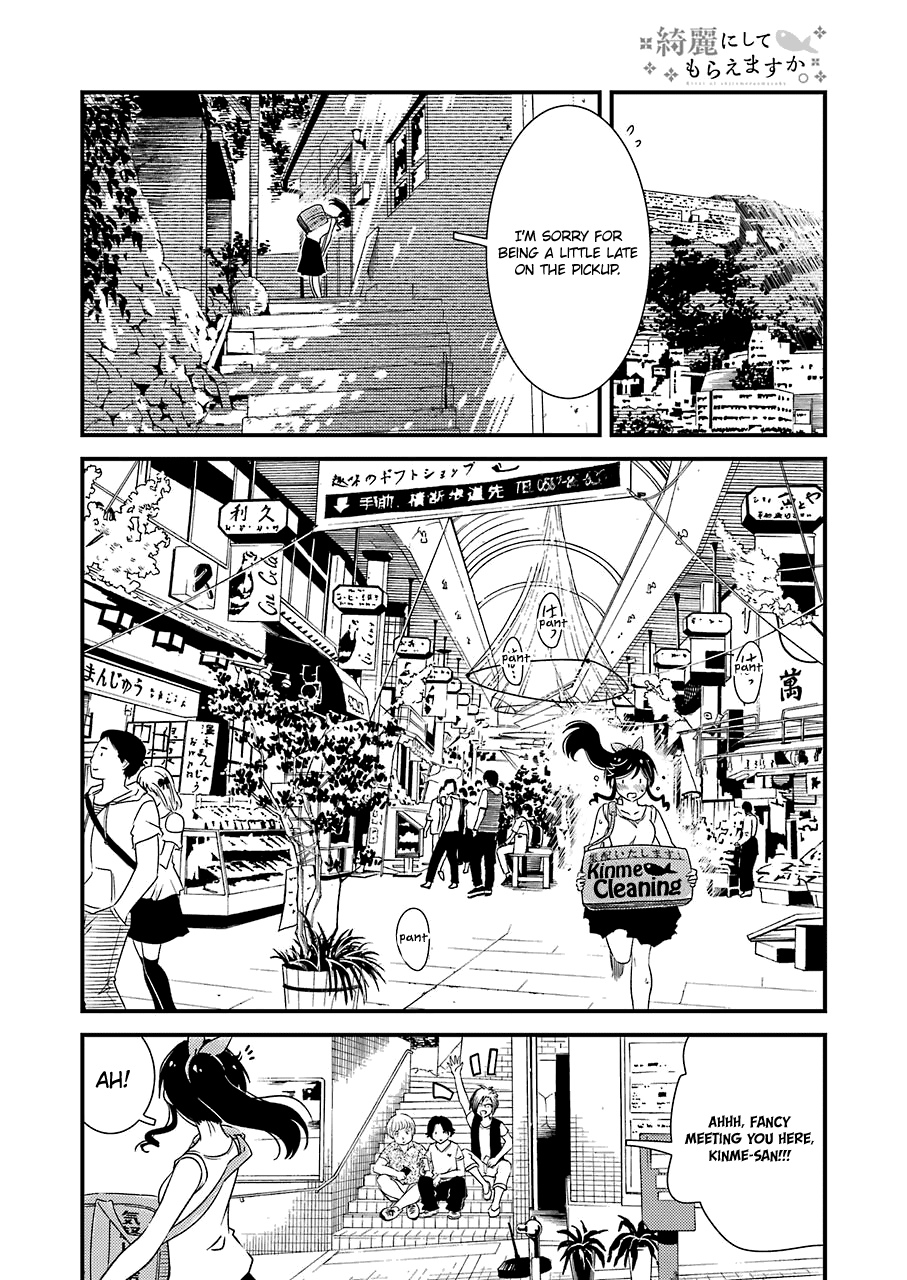 Kirei ni Shitemoraemasuka Chapter 16 page 13 - Chapter 16: It's Not Okay