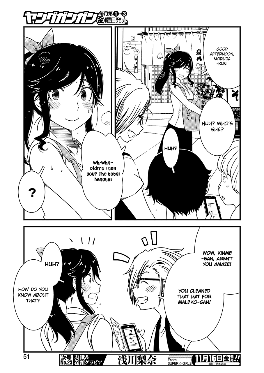Kirei ni Shitemoraemasuka Chapter 16 page 14 - Chapter 16: It's Not Okay