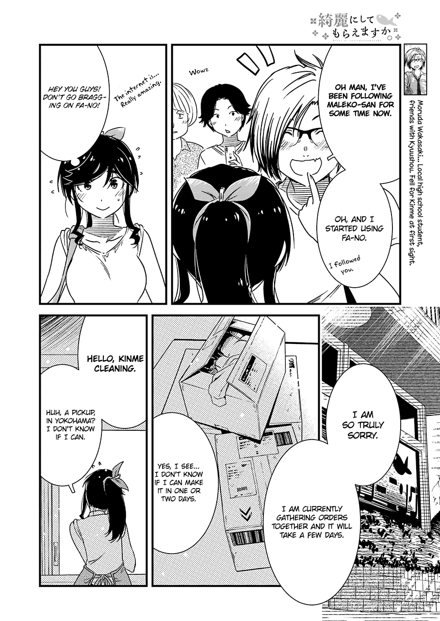 Kirei ni Shitemoraemasuka Chapter 16 page 15 - Chapter 16: It's Not Okay