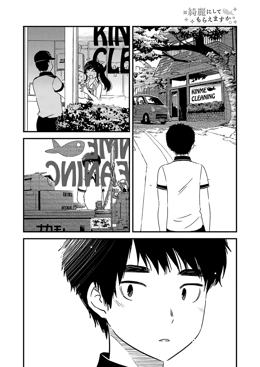 Kirei ni Shitemoraemasuka Chapter 16 page 17 - Chapter 16: It's Not Okay