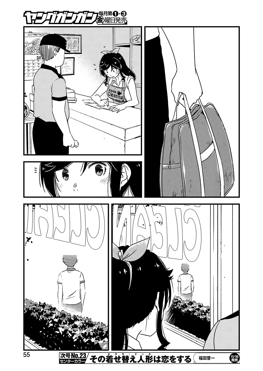 Kirei ni Shitemoraemasuka Chapter 16 page 18 - Chapter 16: It's Not Okay