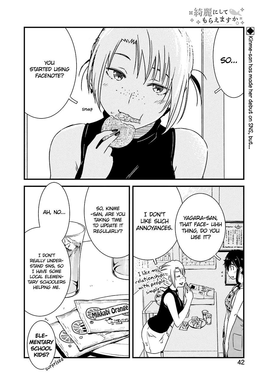 Kirei ni Shitemoraemasuka Chapter 16 page 5 - Chapter 16: It's Not Okay