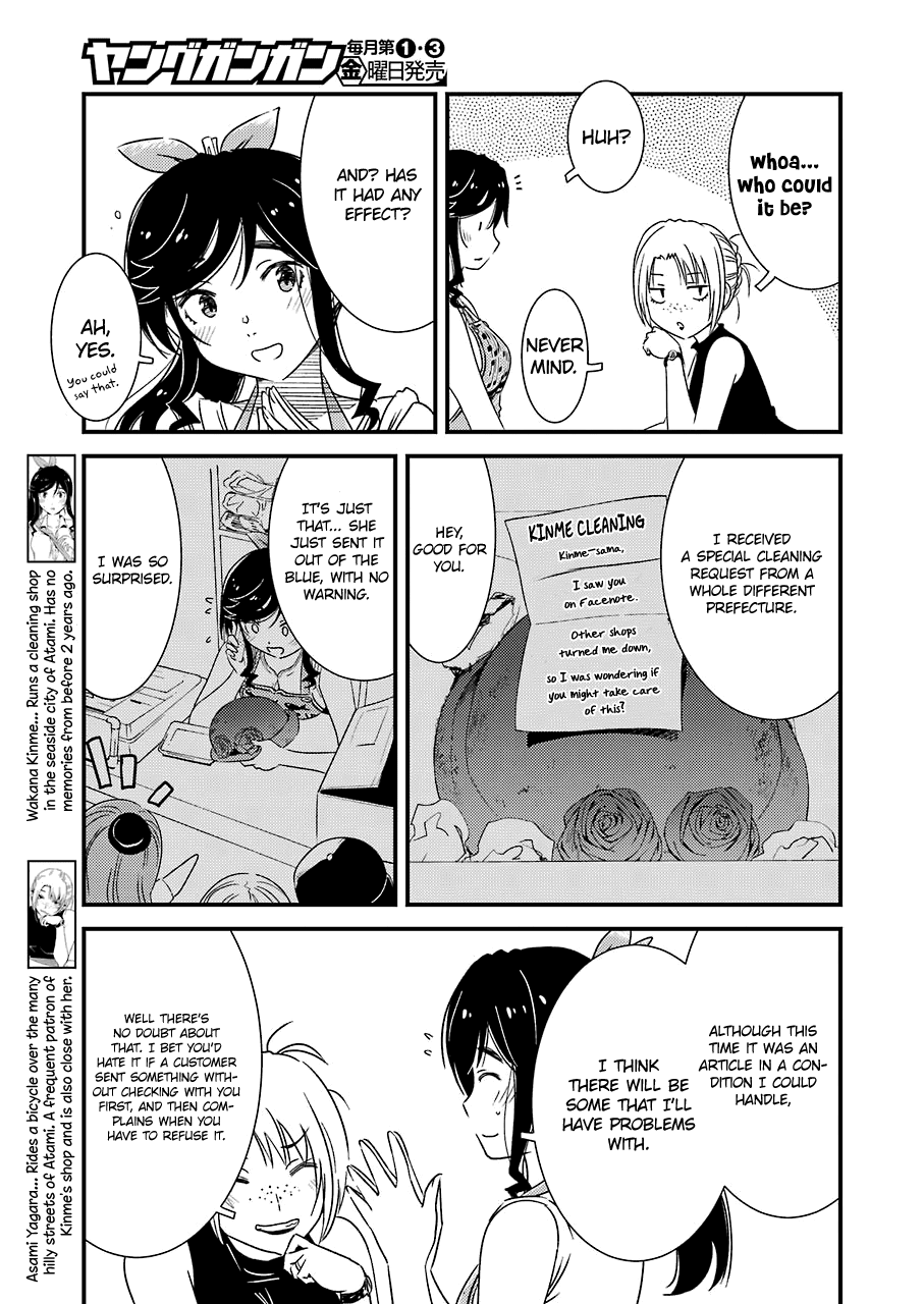 Kirei ni Shitemoraemasuka Chapter 16 page 6 - Chapter 16: It's Not Okay