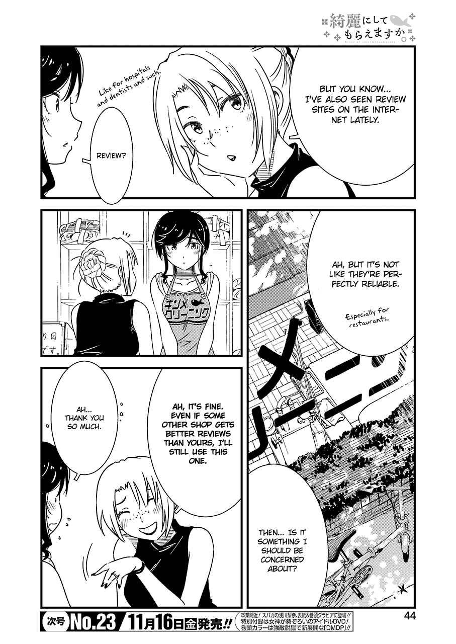 Kirei ni Shitemoraemasuka Chapter 16 page 7 - Chapter 16: It's Not Okay