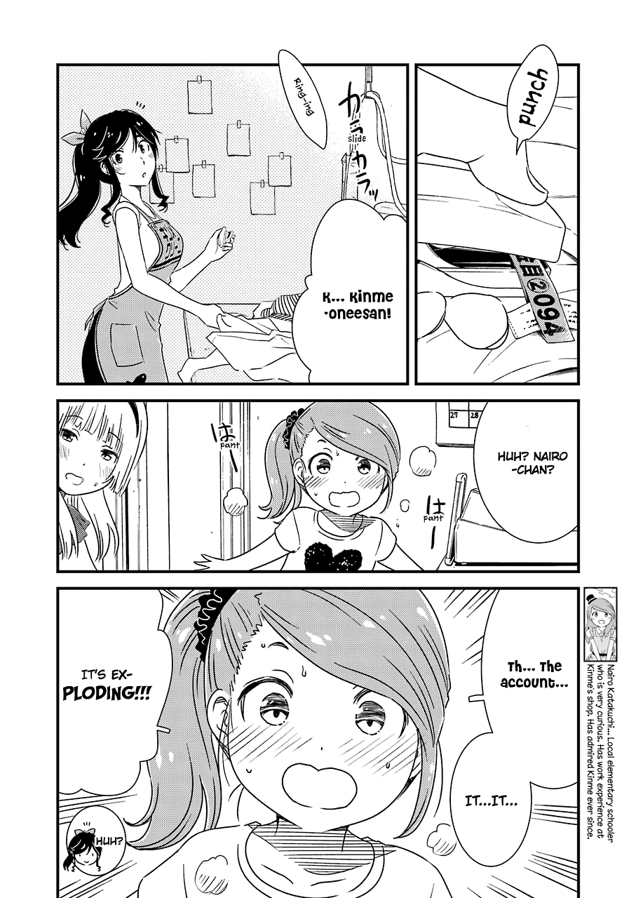 Kirei ni Shitemoraemasuka Chapter 16 page 9 - Chapter 16: It's Not Okay