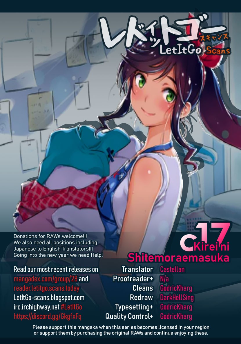 Kirei ni Shitemoraemasuka Chapter 17 page 1 - Chapter 17: That Is Too Wonderful