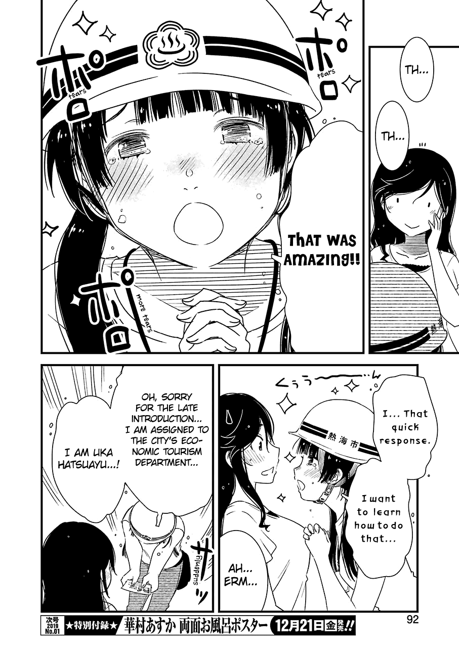 Kirei ni Shitemoraemasuka Chapter 17 page 10 - Chapter 17: That Is Too Wonderful