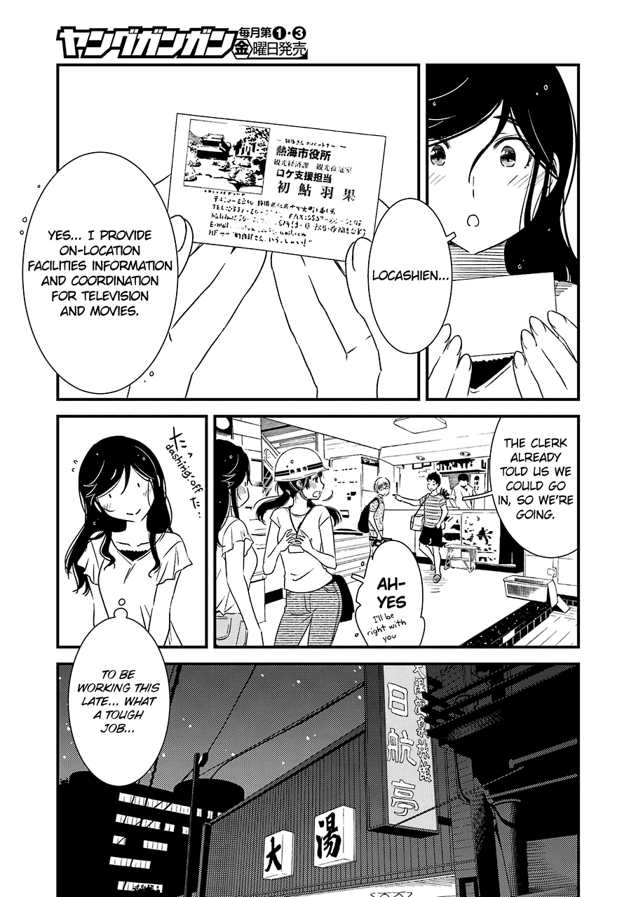 Kirei ni Shitemoraemasuka Chapter 17 page 11 - Chapter 17: That Is Too Wonderful