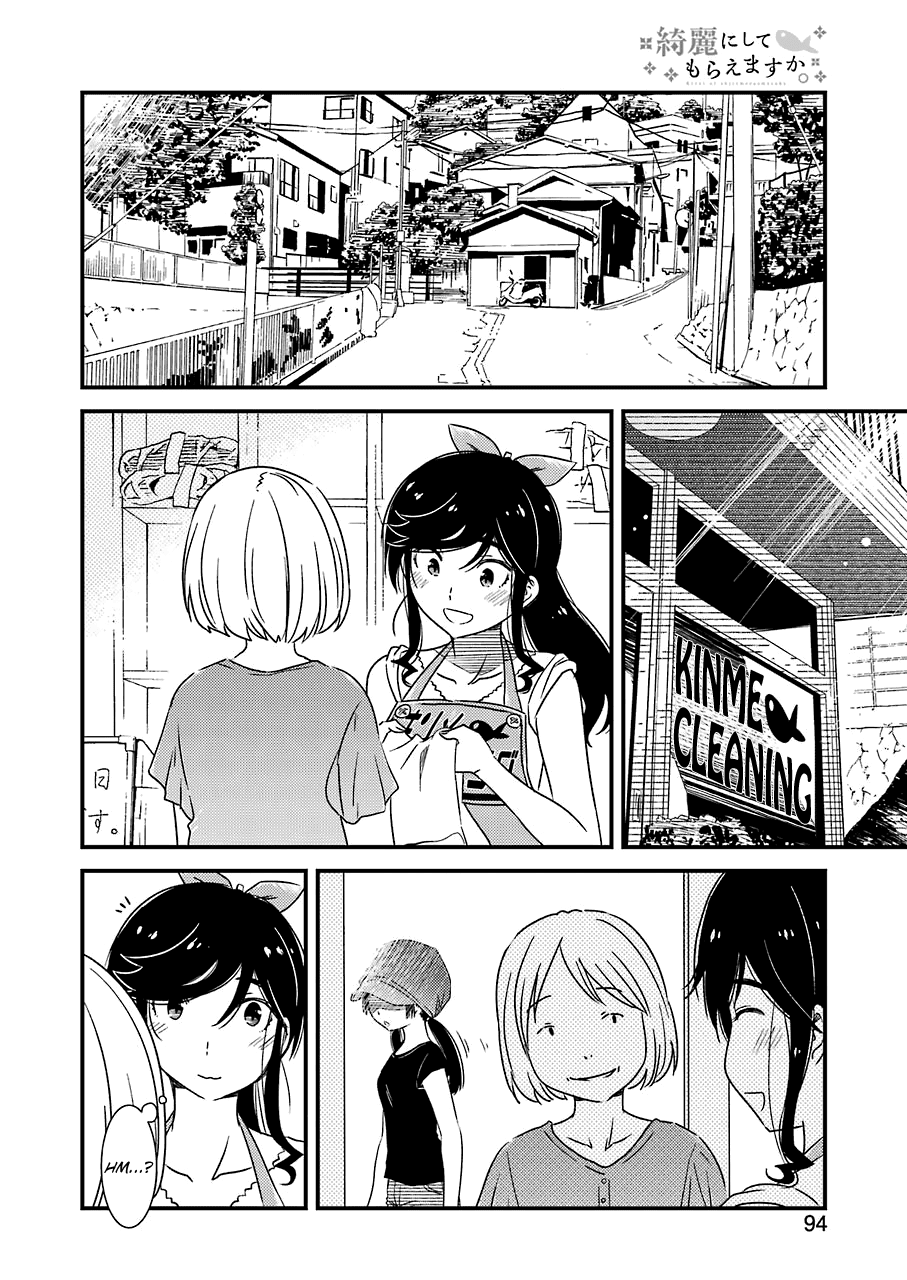Kirei ni Shitemoraemasuka Chapter 17 page 12 - Chapter 17: That Is Too Wonderful