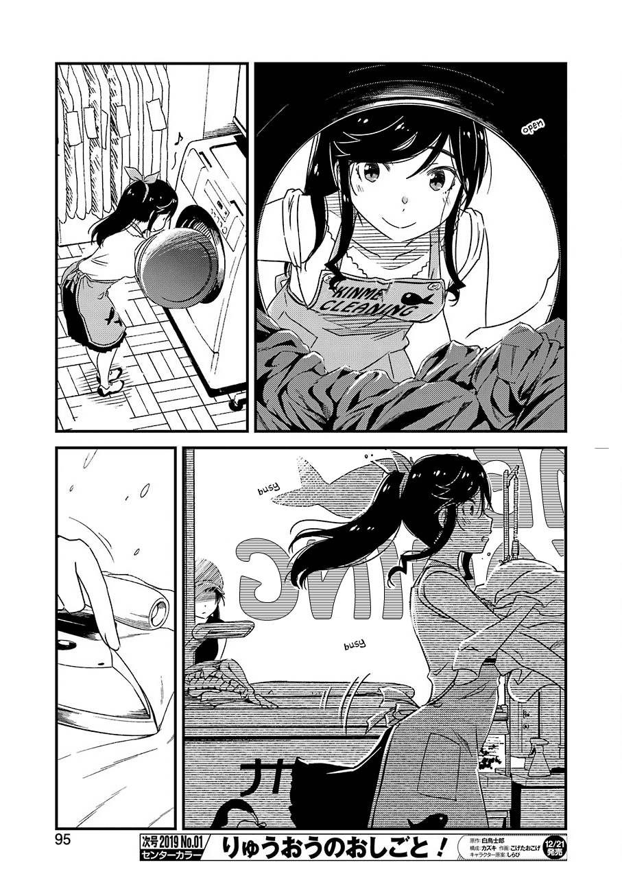 Kirei ni Shitemoraemasuka Chapter 17 page 13 - Chapter 17: That Is Too Wonderful
