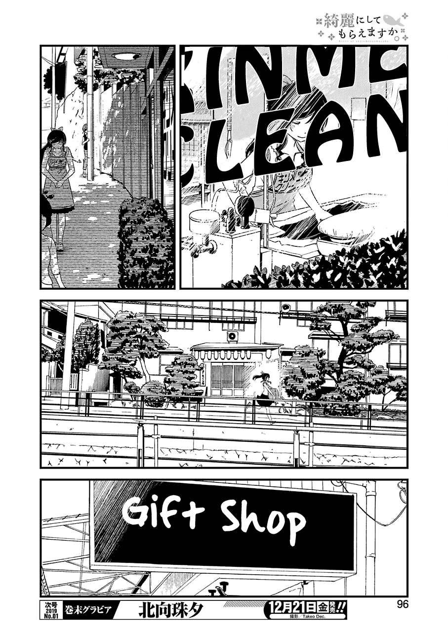 Kirei ni Shitemoraemasuka Chapter 17 page 14 - Chapter 17: That Is Too Wonderful