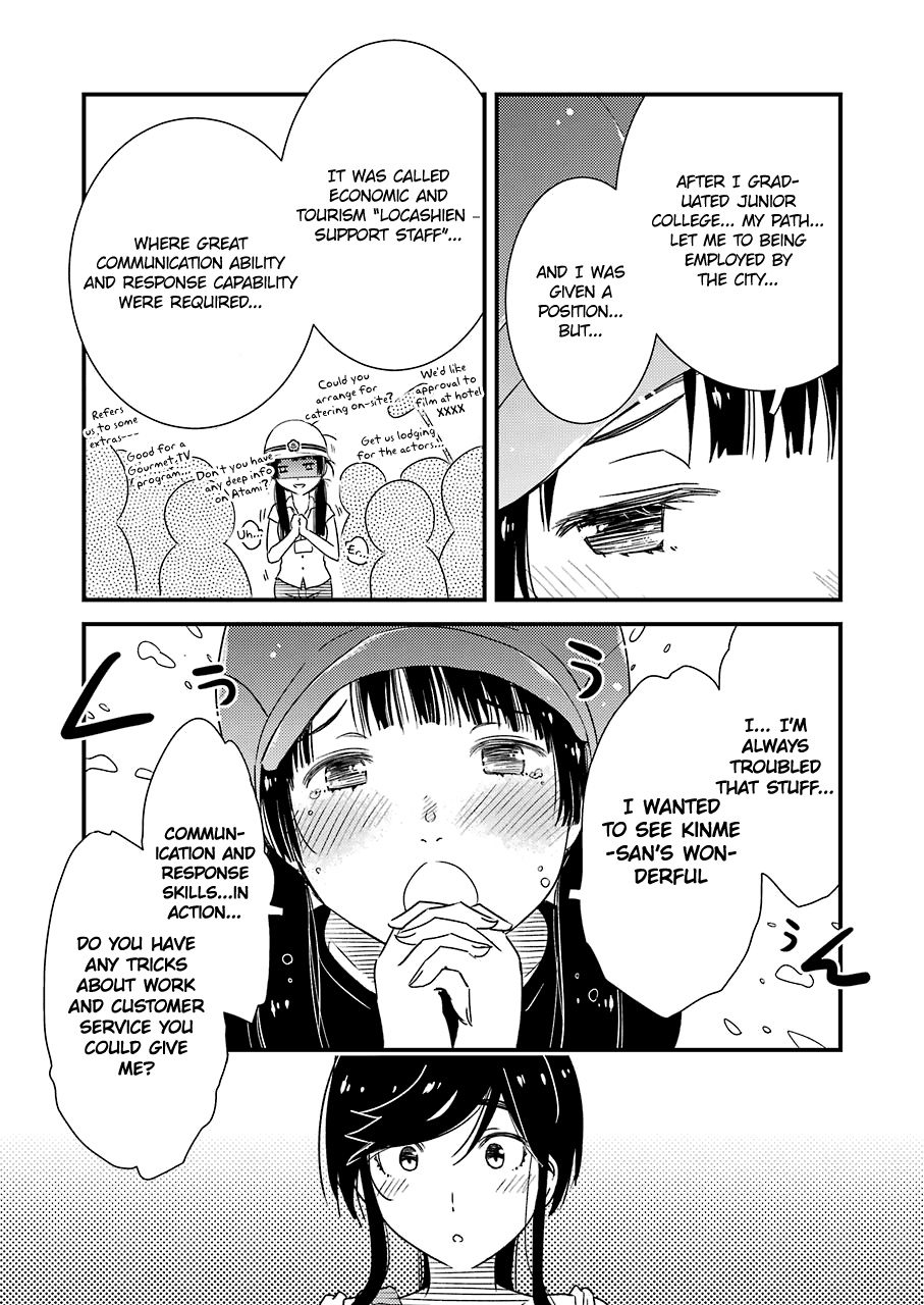 Kirei ni Shitemoraemasuka Chapter 17 page 17 - Chapter 17: That Is Too Wonderful
